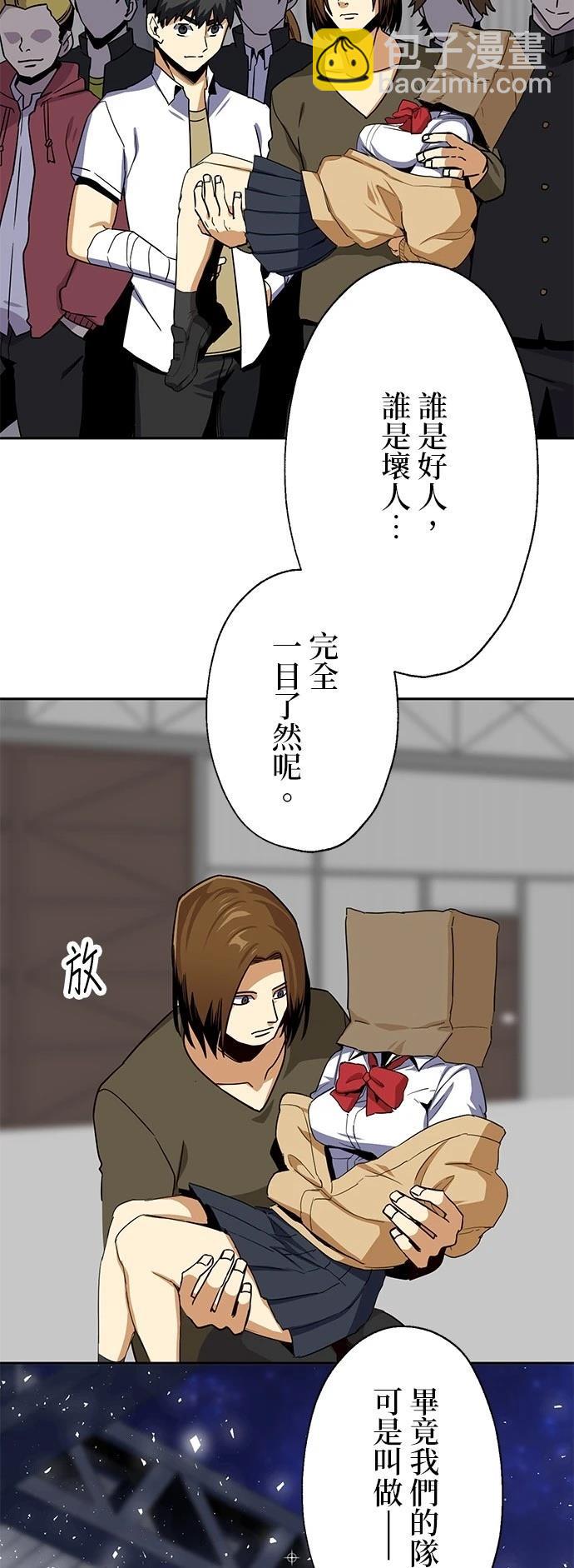 第23话38