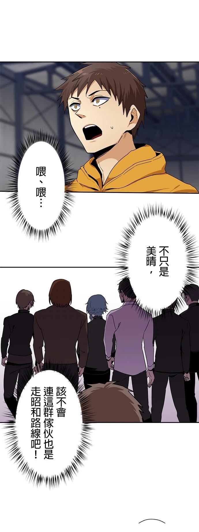 第23话40
