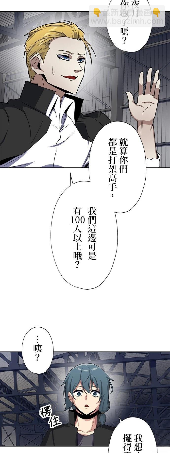 第23话41