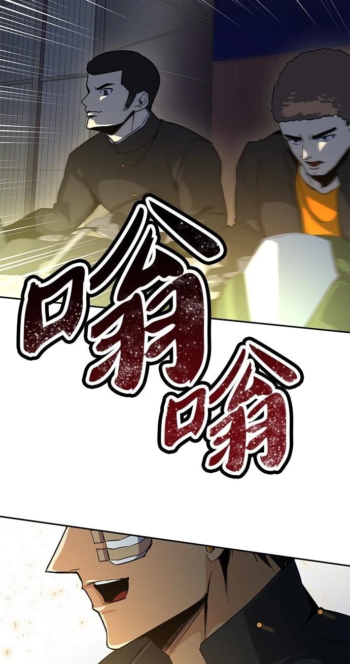 第23话46
