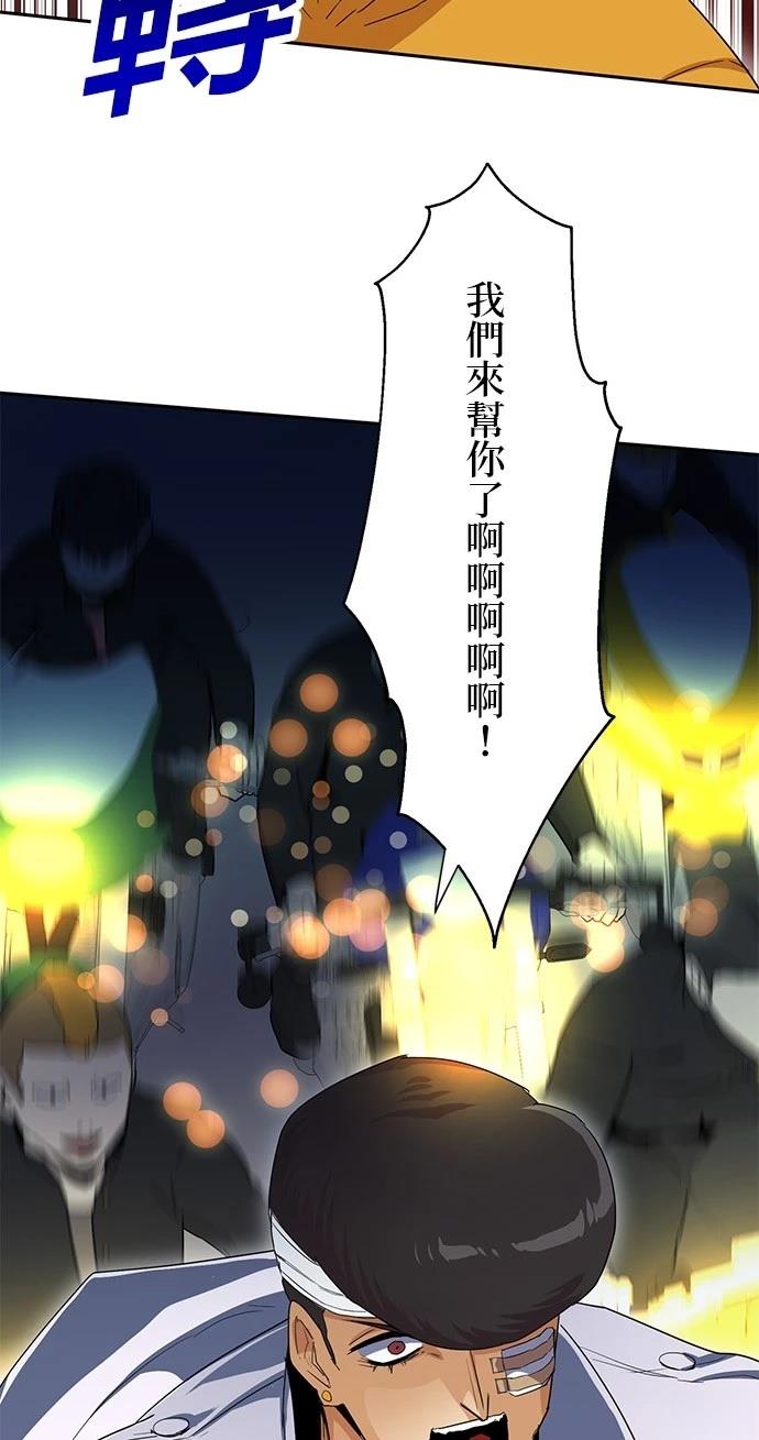 第23话48