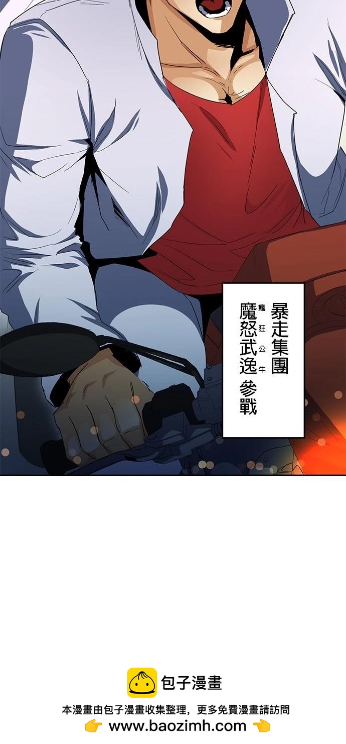 第23话49
