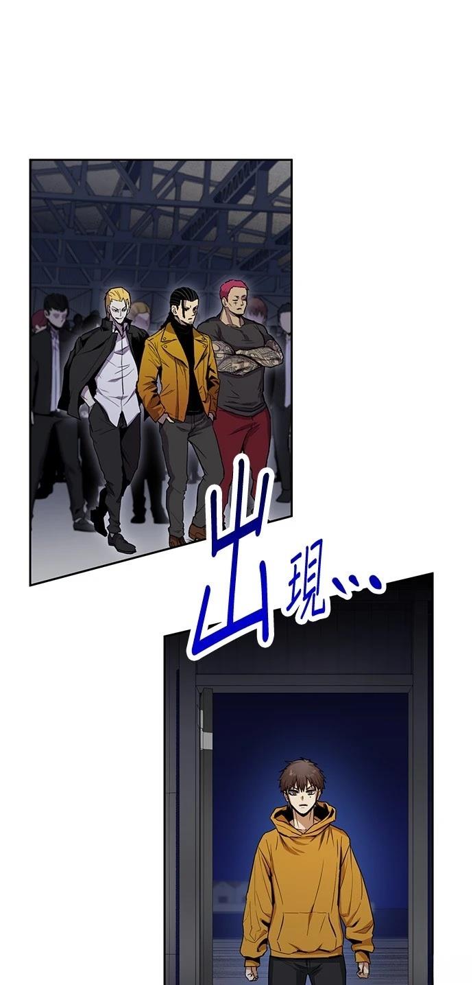 第23话5