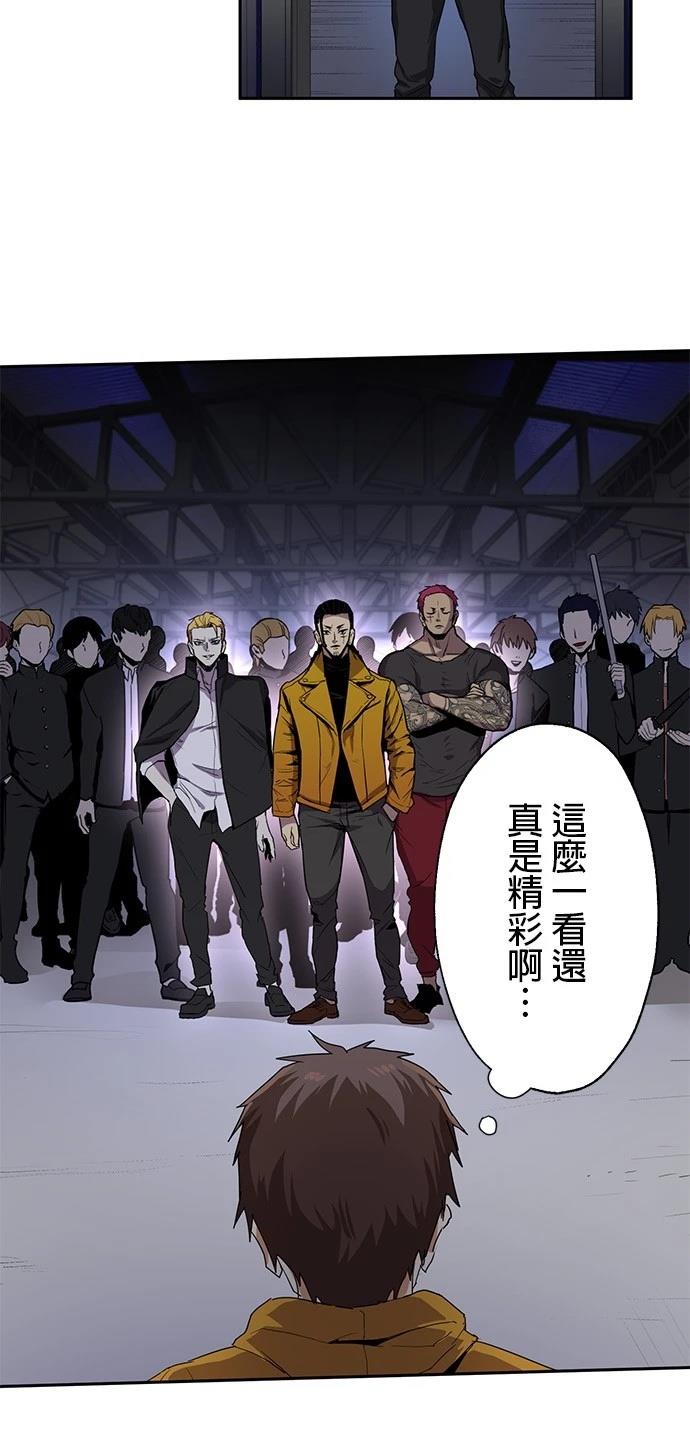 第23话6