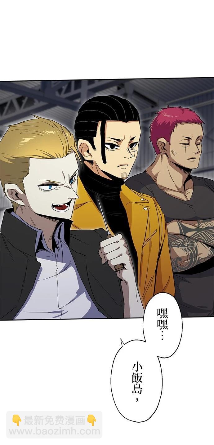 第23话7