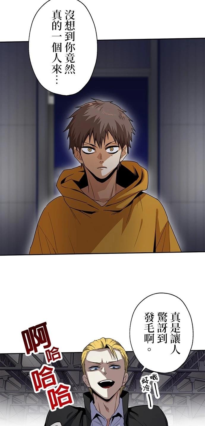第23话8