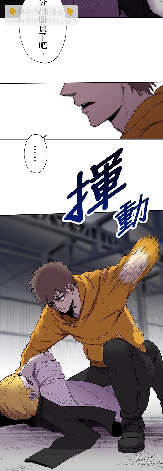 第26话11
