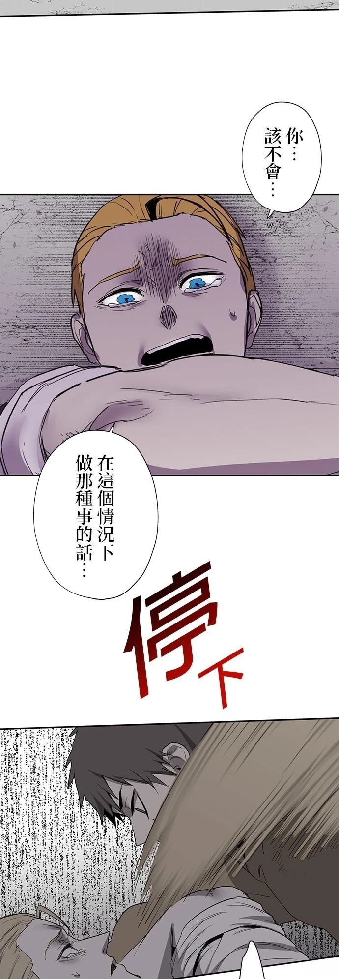 第26话12