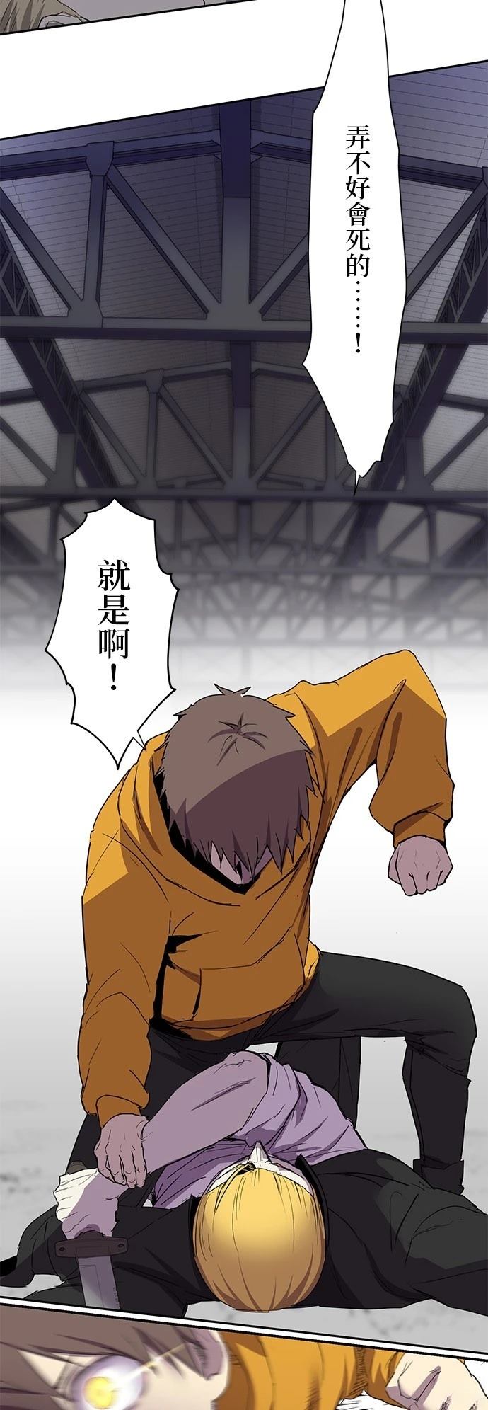 第26话13