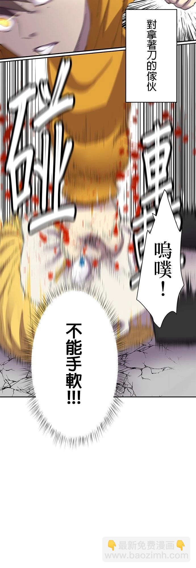 第26话14