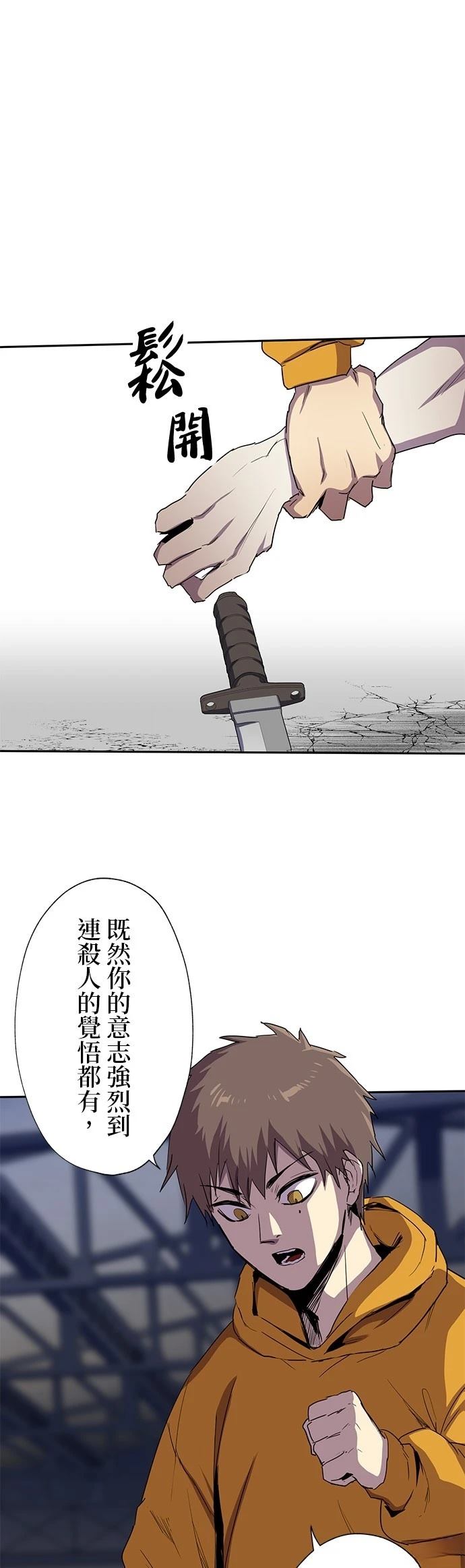 第26话15