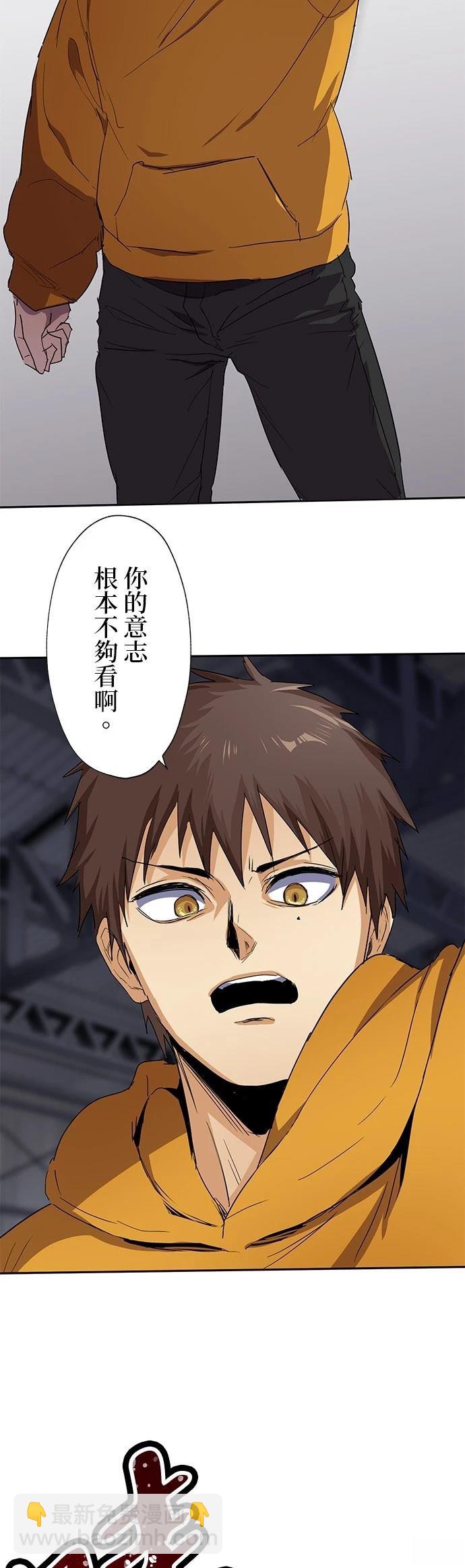 第26话17