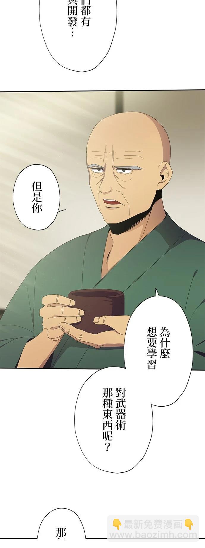 第26话2