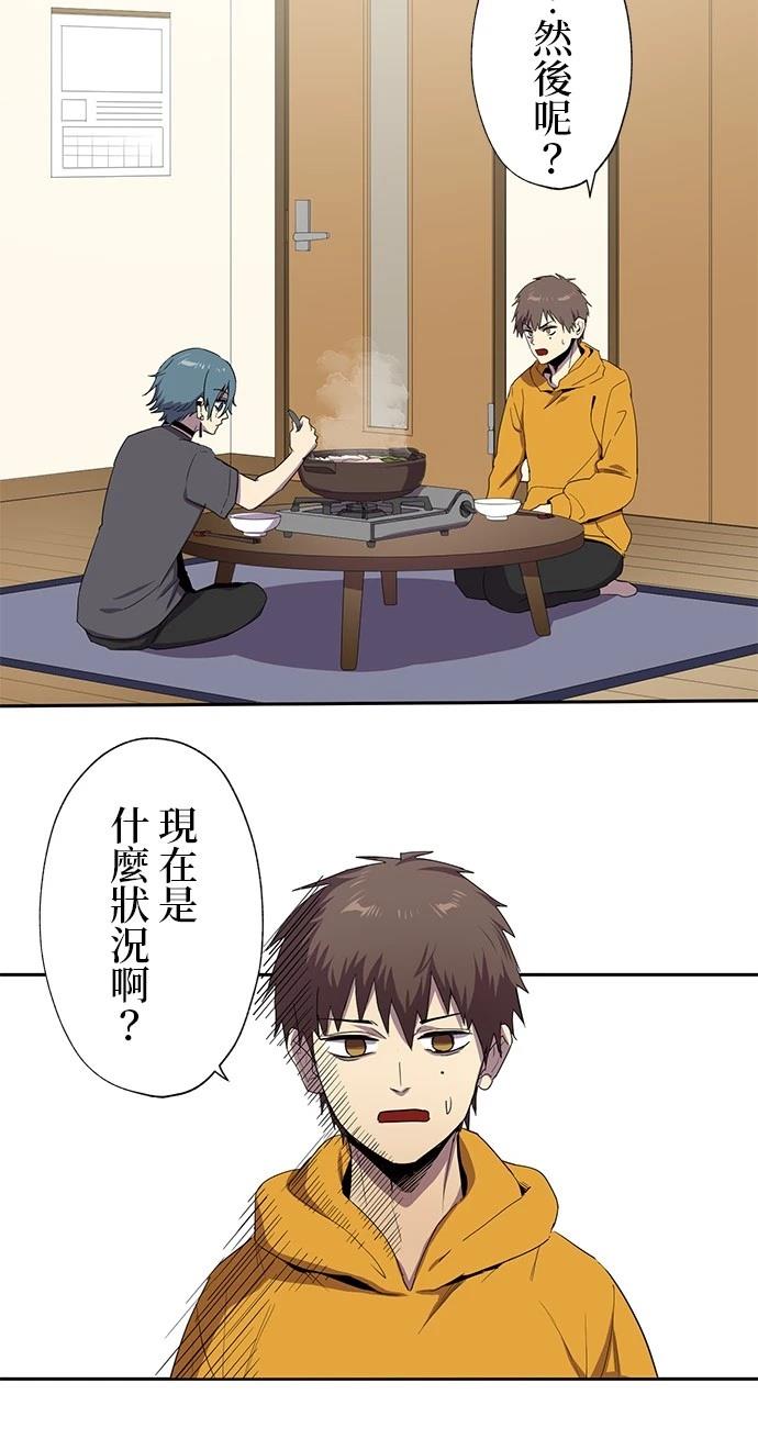 第26话21