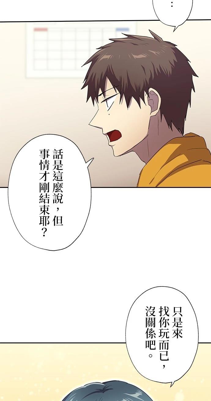第26话23