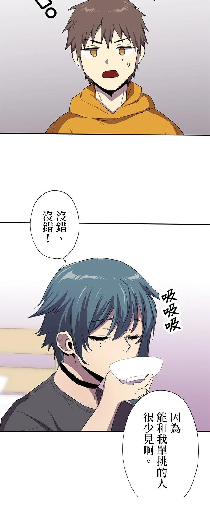 第26话26