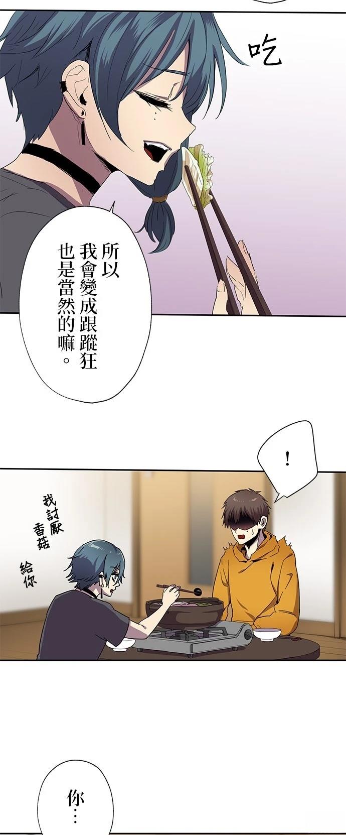 第26话27