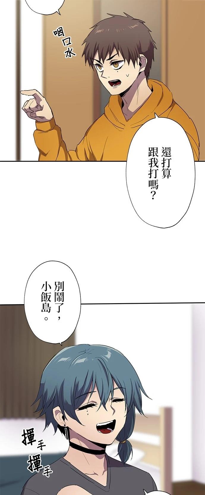第26话28