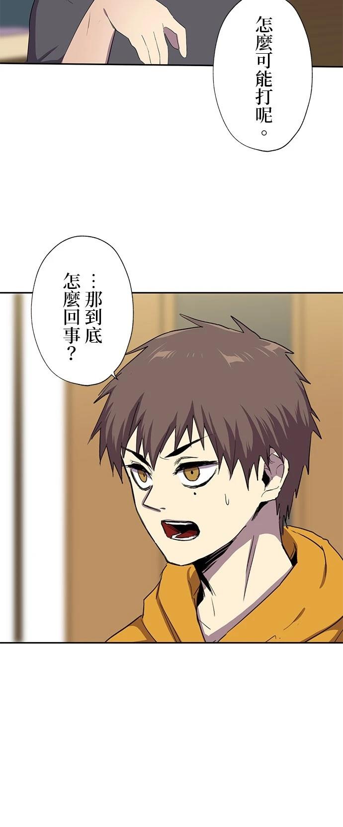 第26话29