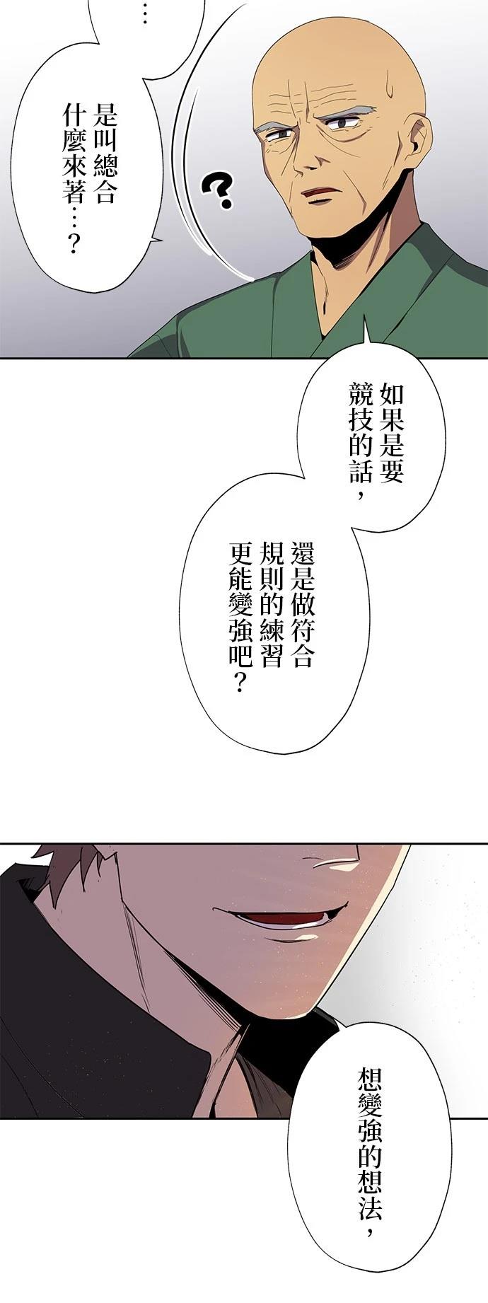第26话3
