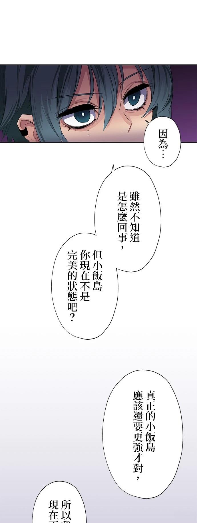 第26话30