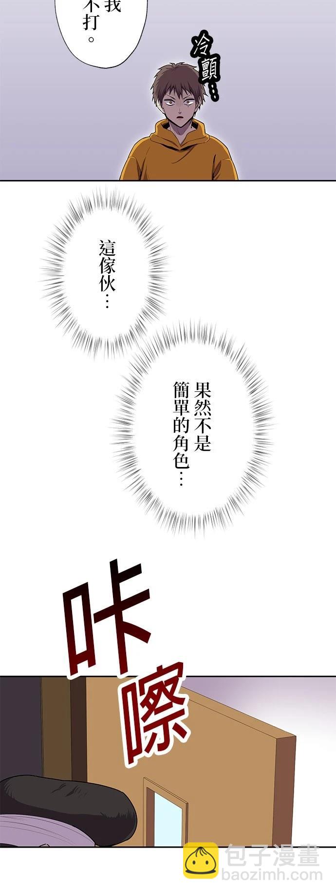 第26话31