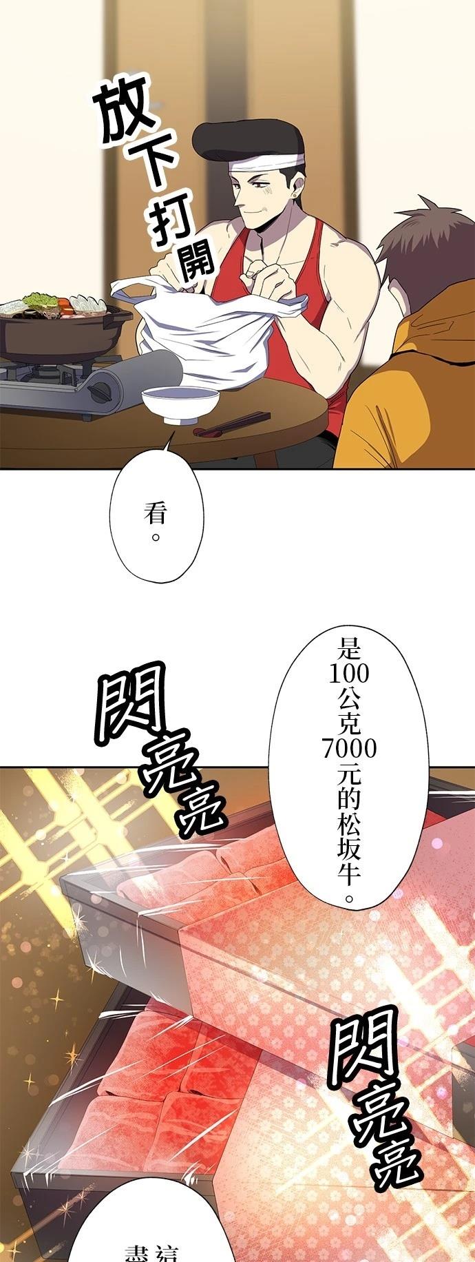 第26话33