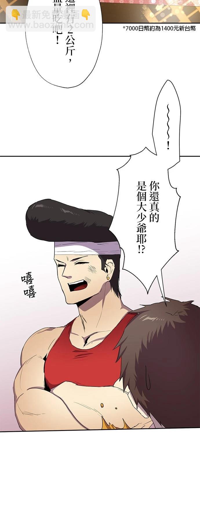 第26话34