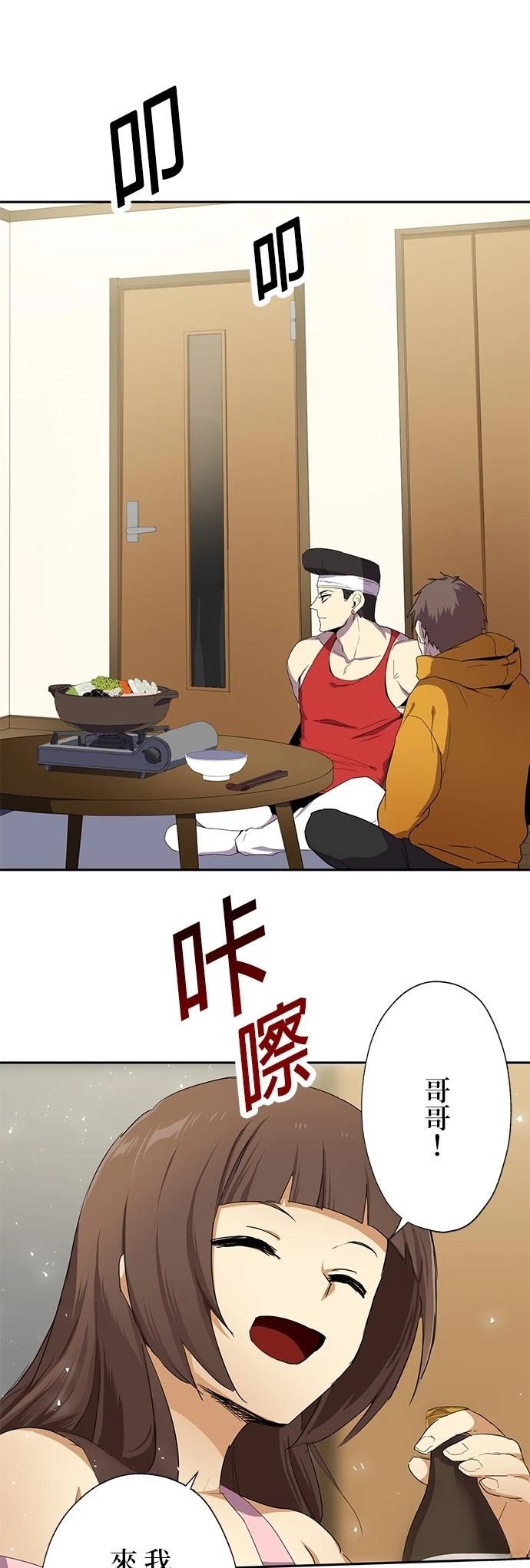 第26话35