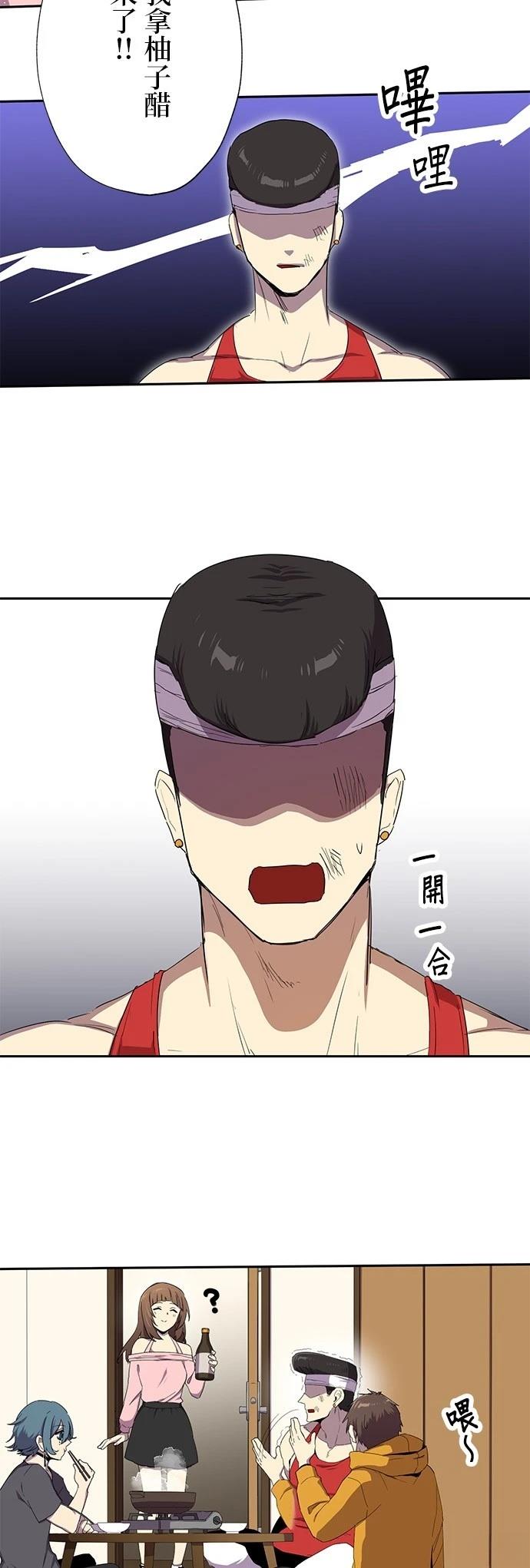 第26话36