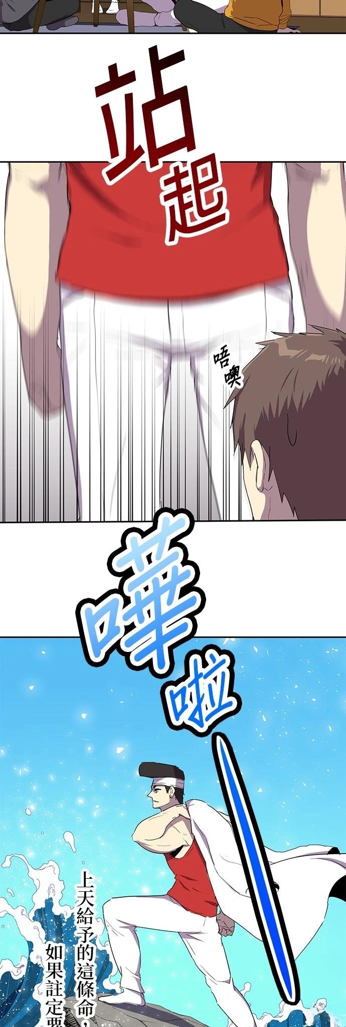 第26话37