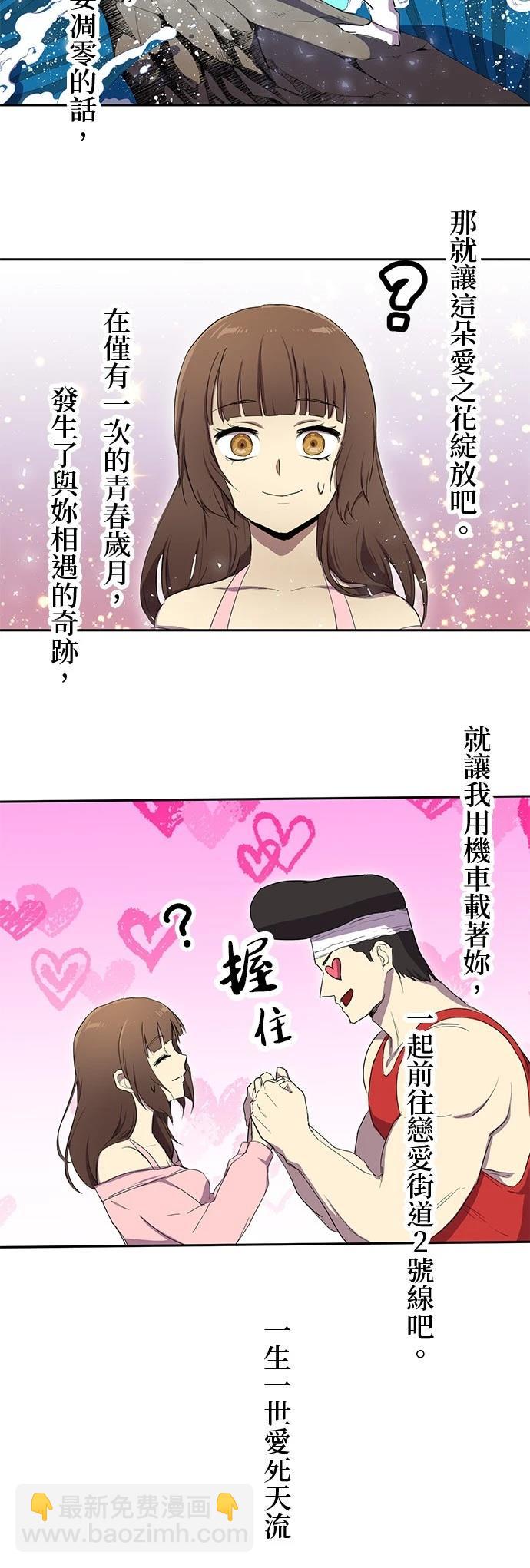 第26话38