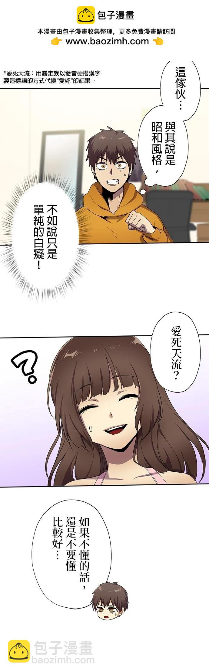 第26话39