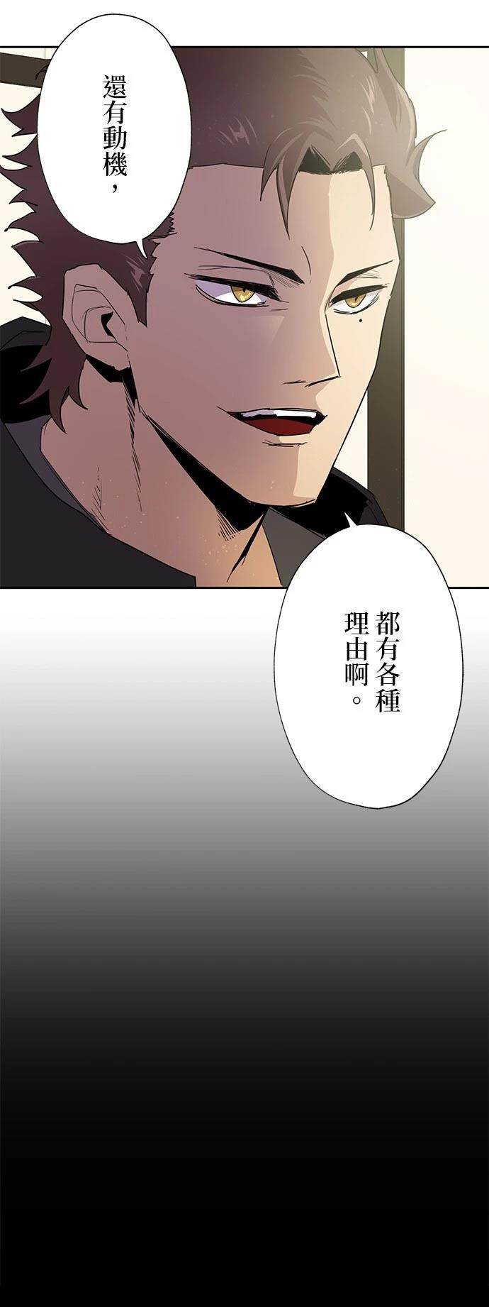 第26话4