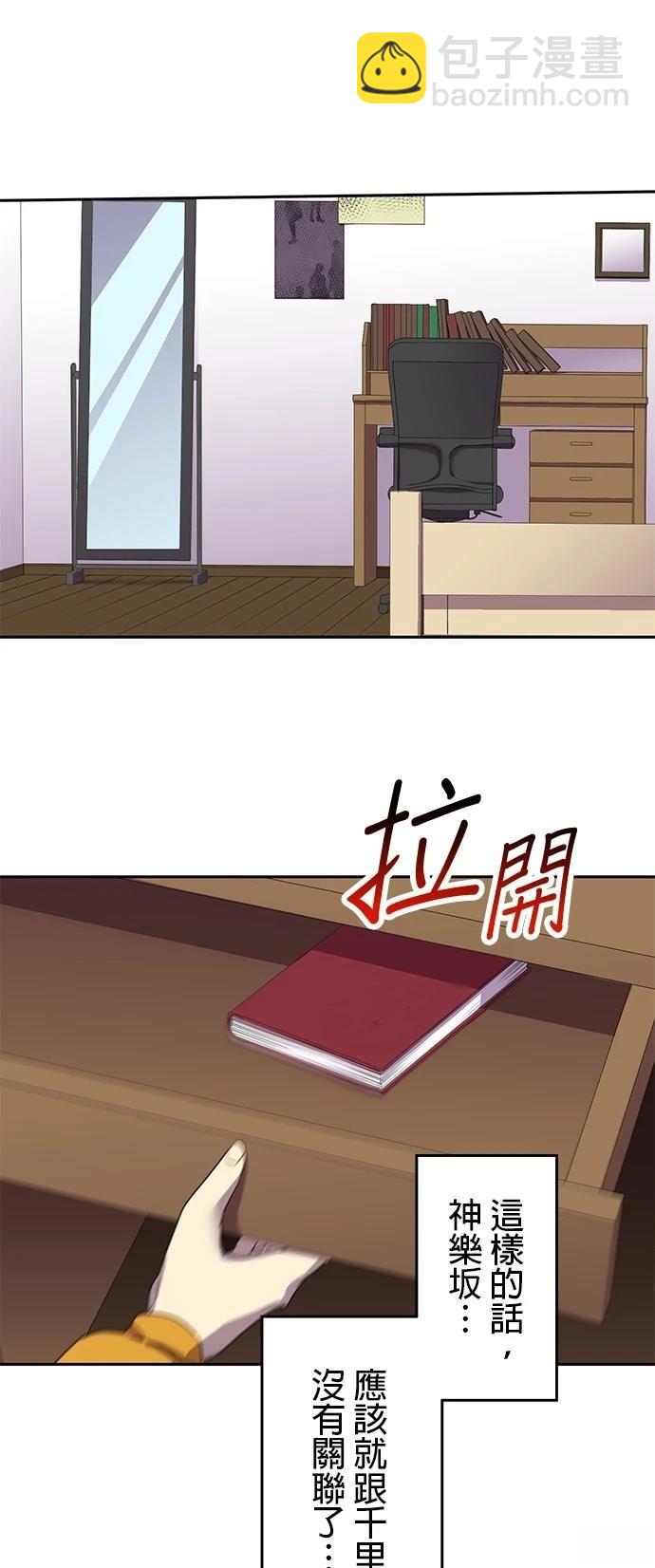 第26话45