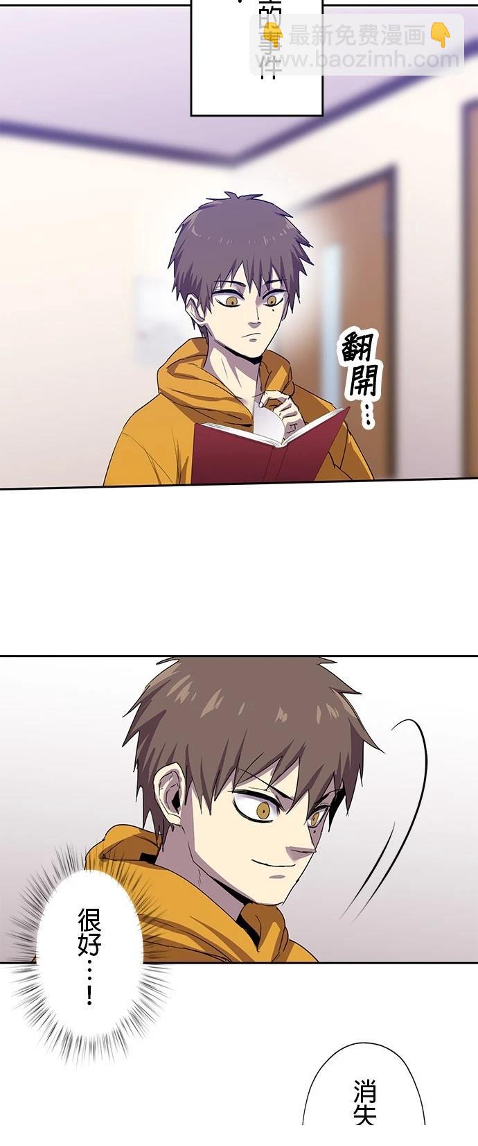 第26话46