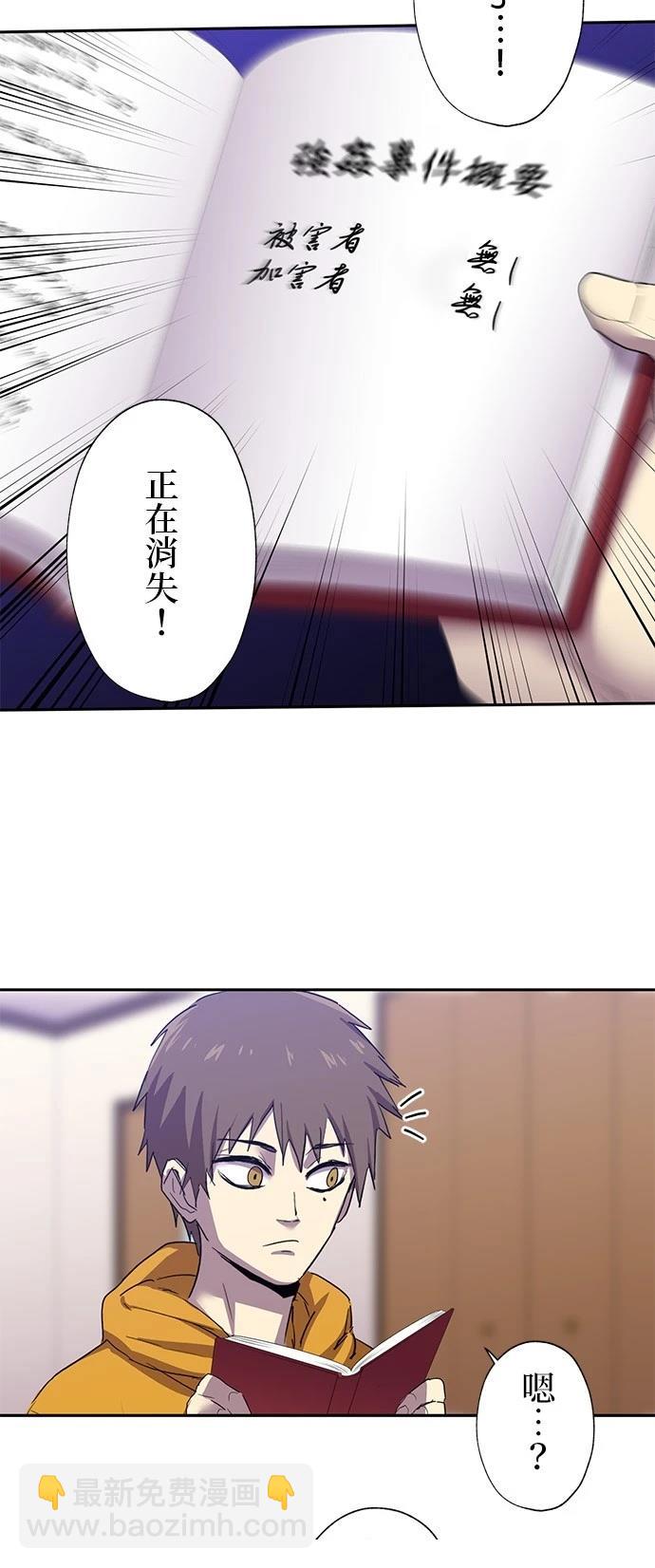 第26话47