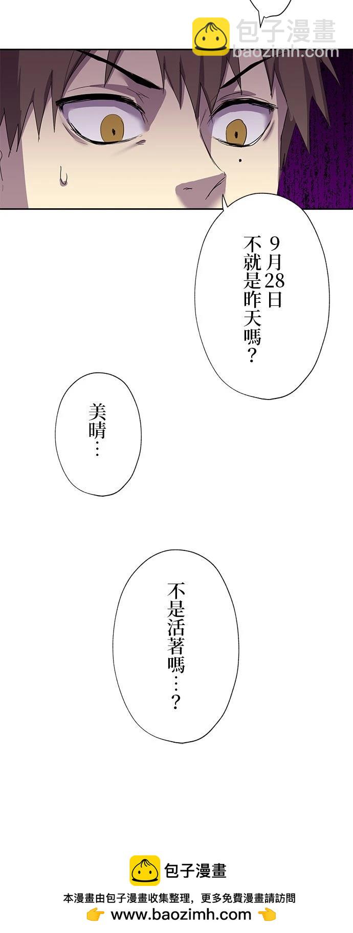第26话53