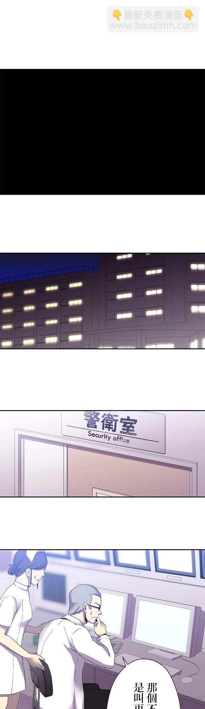 第26话54