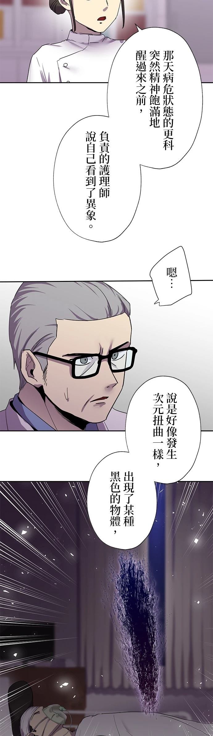 第26话57