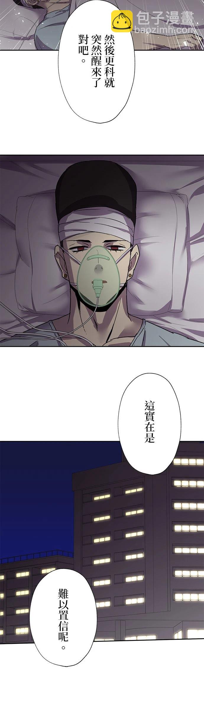 第26话58