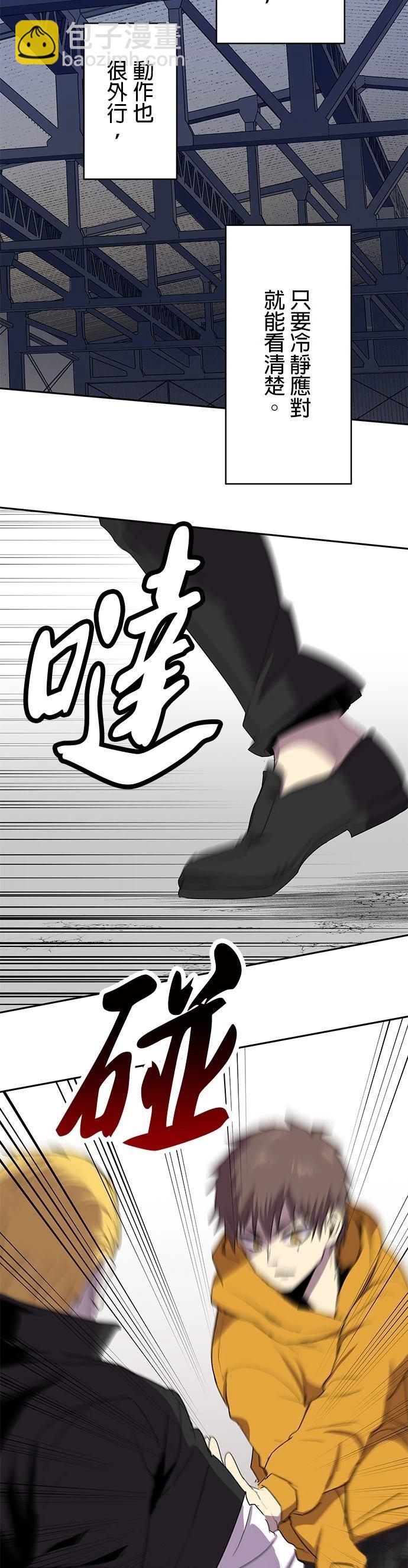 第26话7