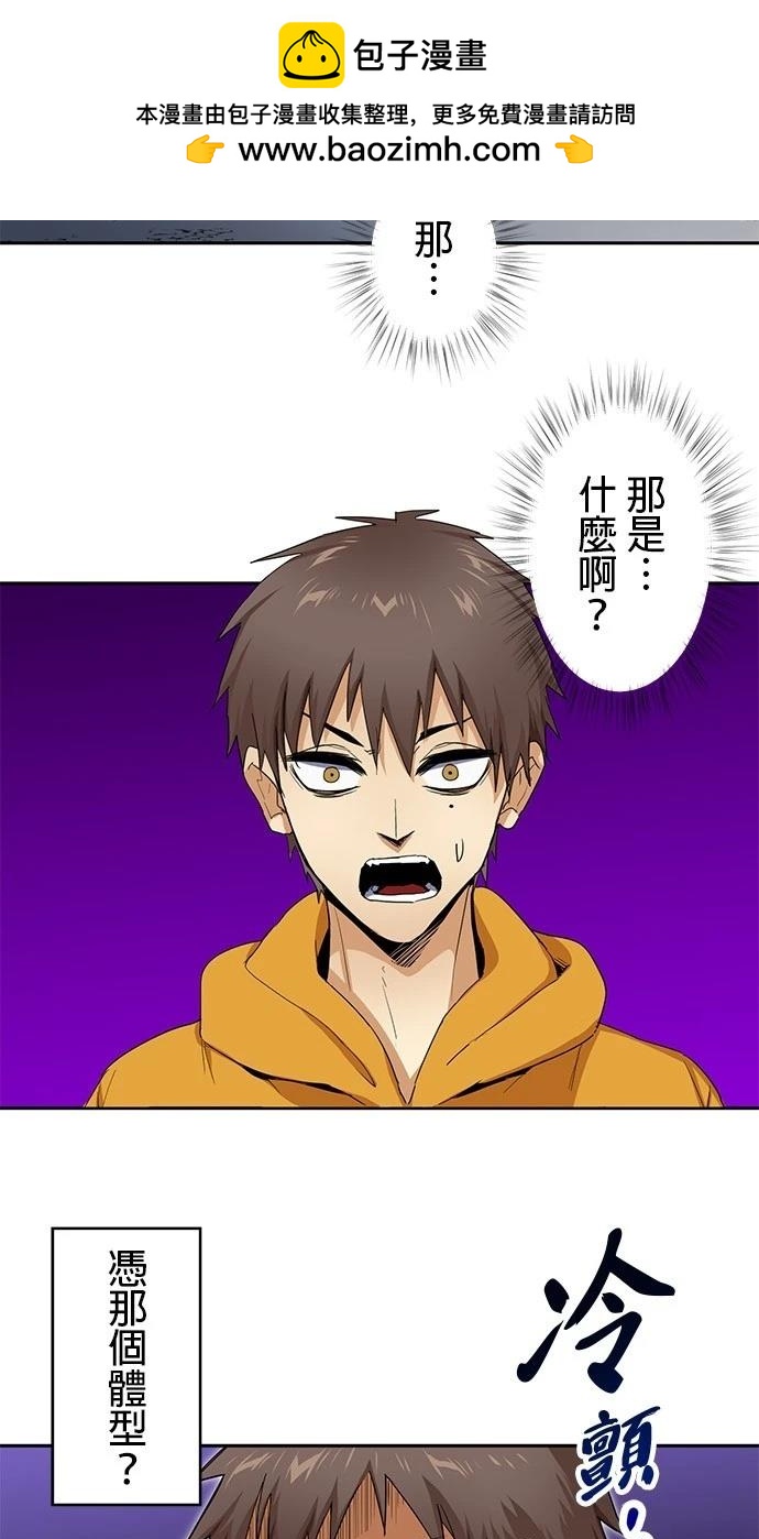 第25话1
