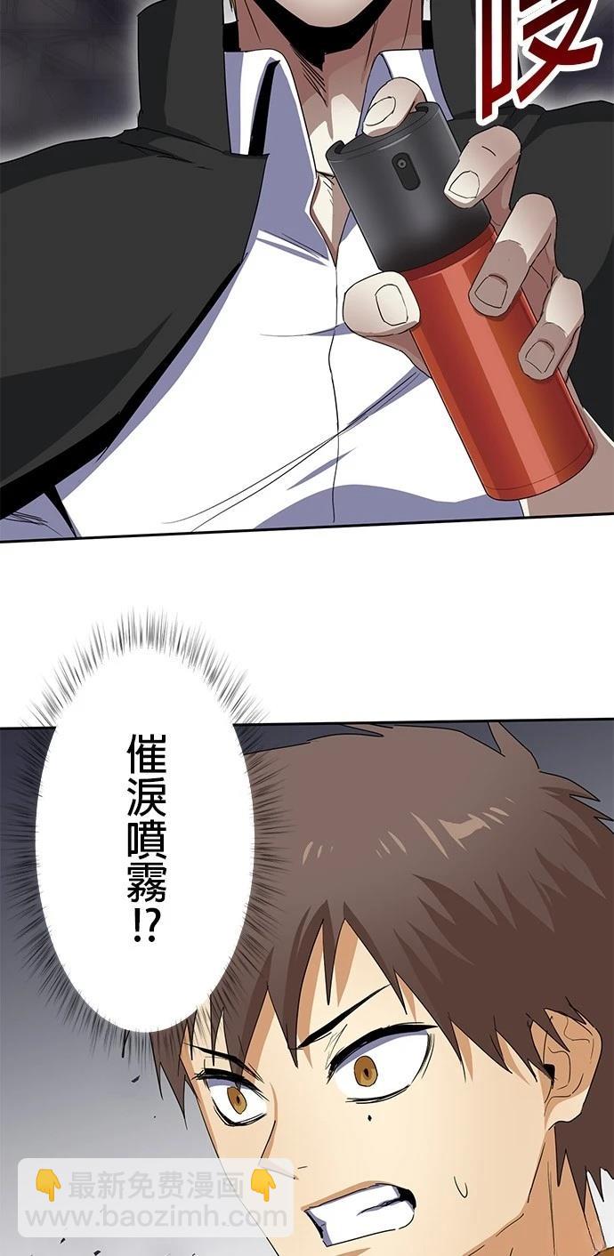 第25话13