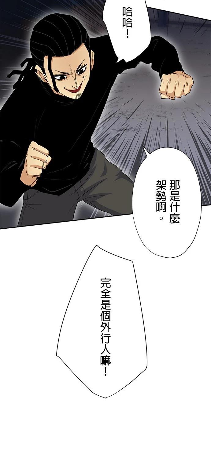 第25话19