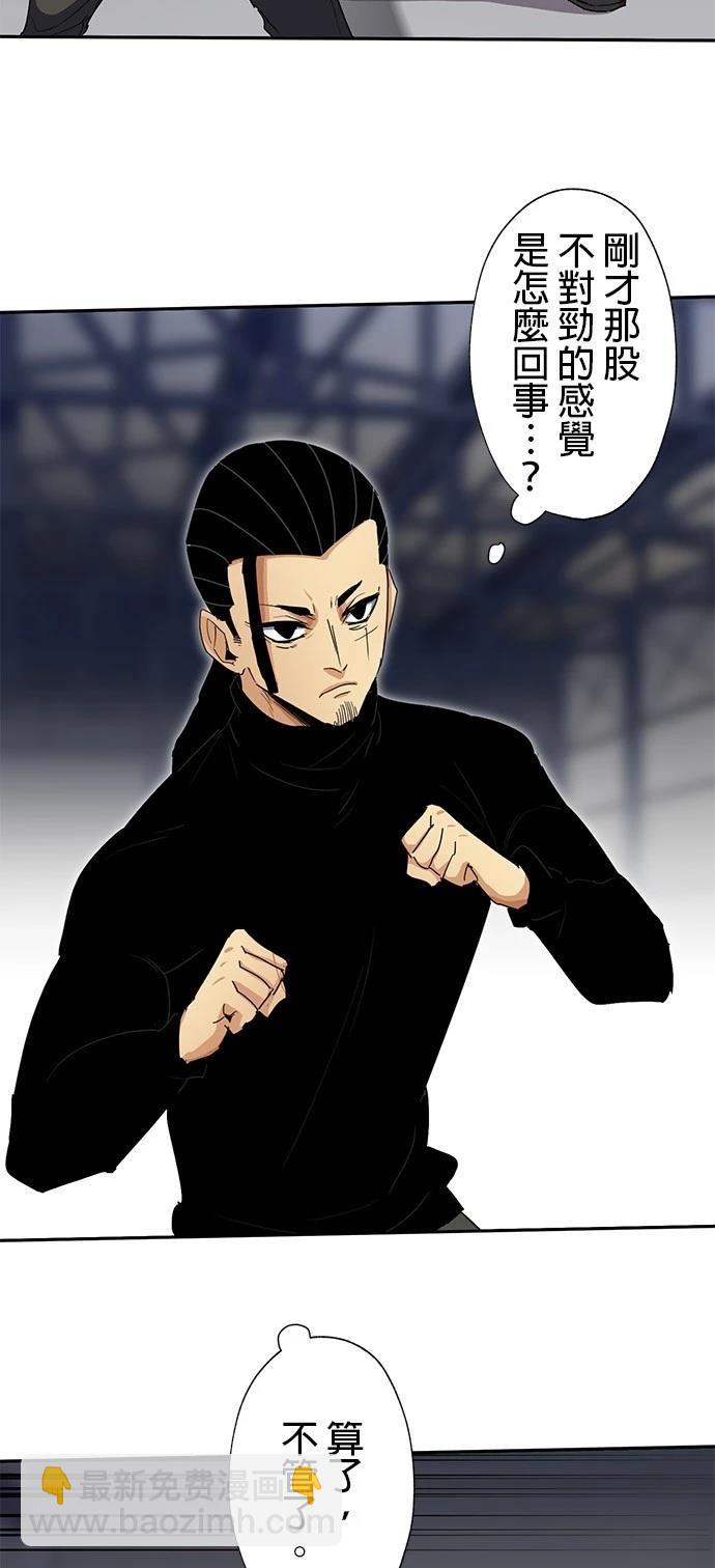 第25话22