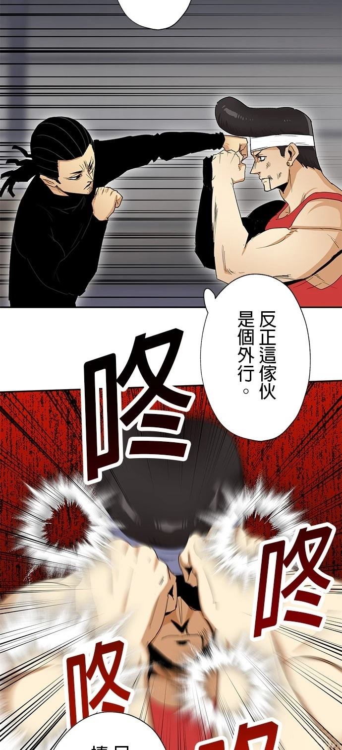 第25话23