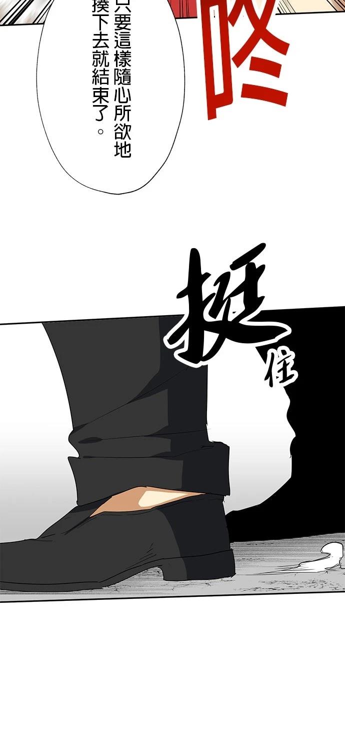 第25话24