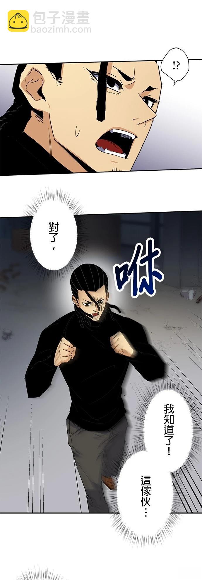 第25话25