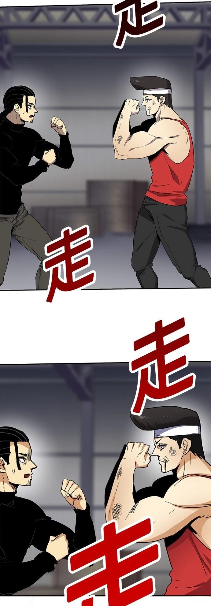 第25话27